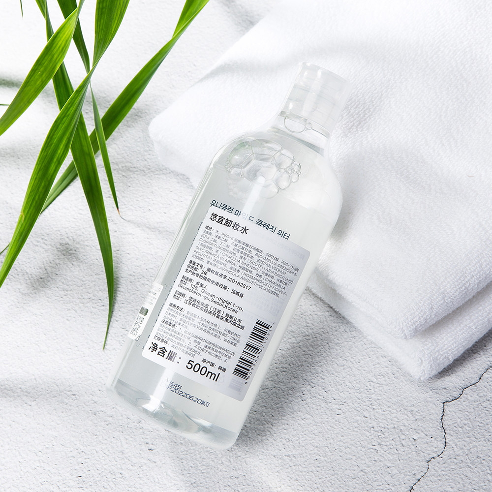 韩国悠宜unny卸妆水温和唇眼脸部三合一深层清洁女卸妆液500ml