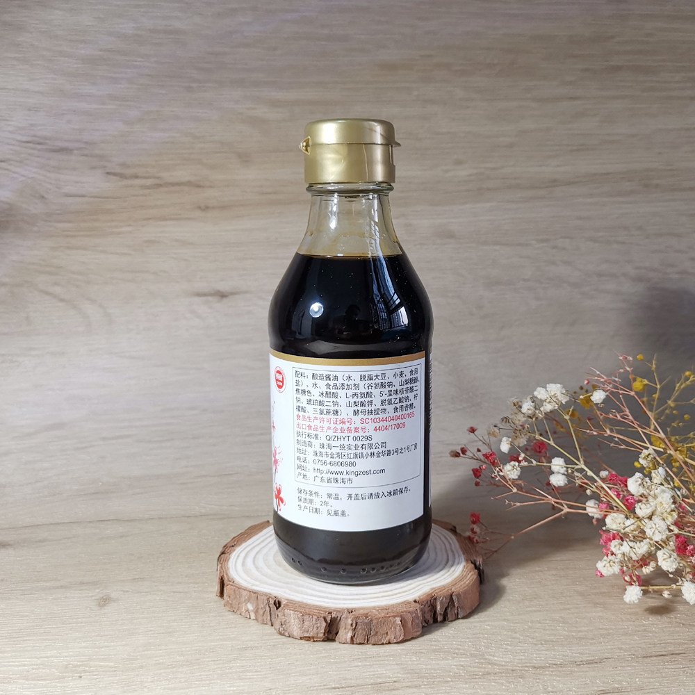 酱油天禾禾豆200ml3瓶捞汁豆捞生火锅食材刺身酱油