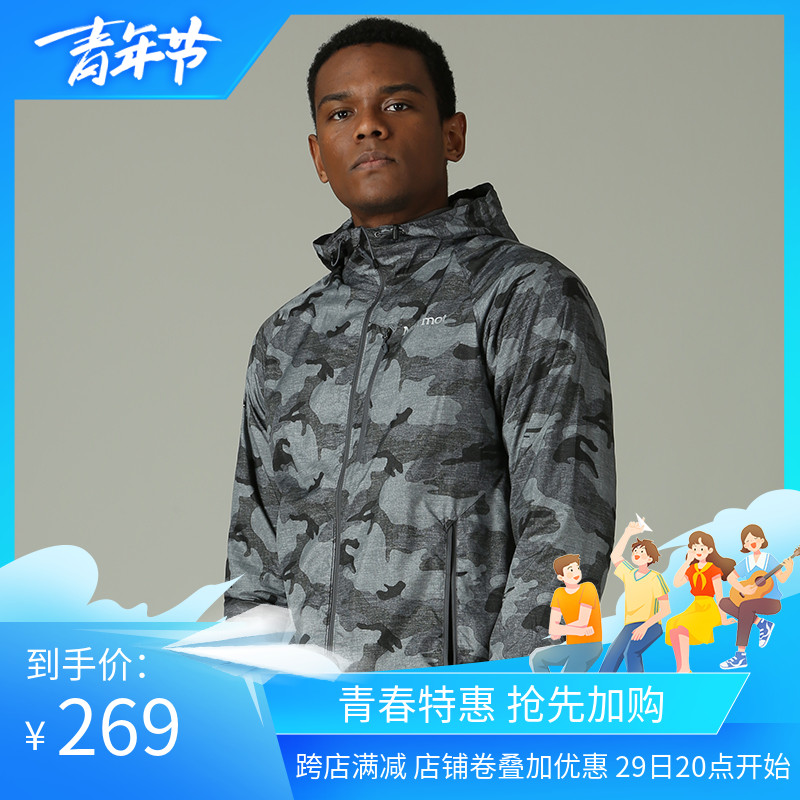Mamrot/土拨鼠超轻防晒皮肤衣防风透气男士运动吸汗排汗带帽神衣