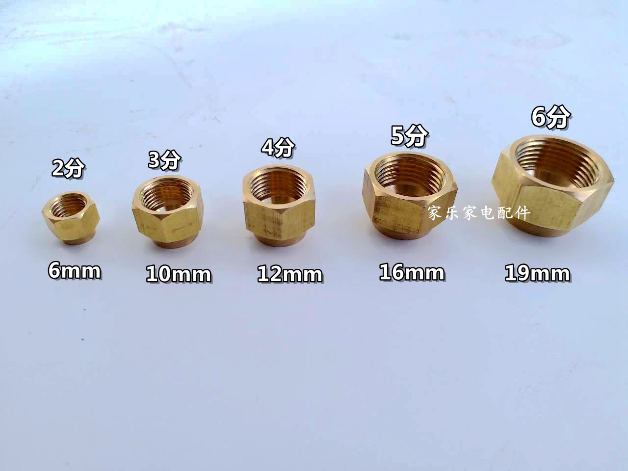 空调螺帽加厚型公制英制铜纳接头铜管铝管丝帽空调配件