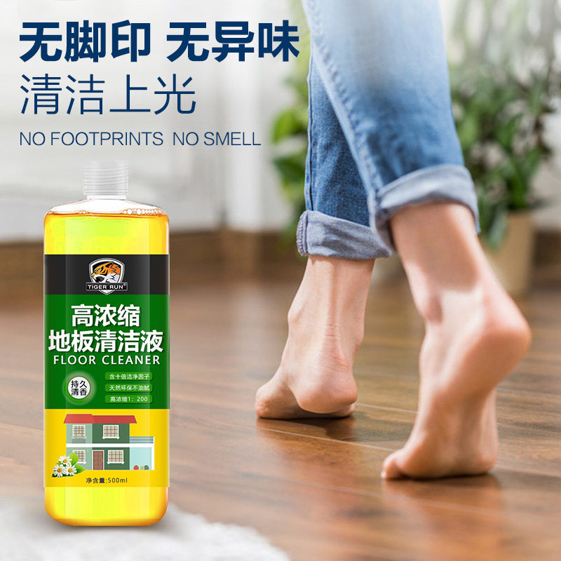 实木地板清洁剂强力去污家用地面清洗洗液复合地板拖地洁瓷剂