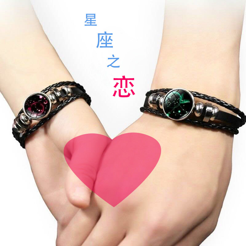 手链十二星座闺蜜古风公主姐妹情侣小学生白羊射手手链