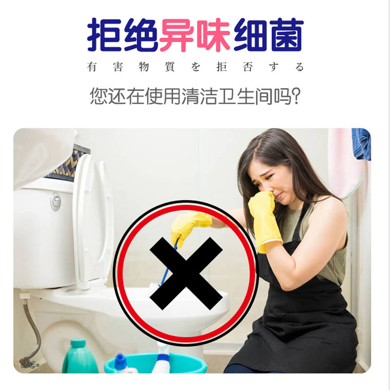 芳香日本宝洁febreze风倍厕所除臭防臭消臭清新空气芳香剂