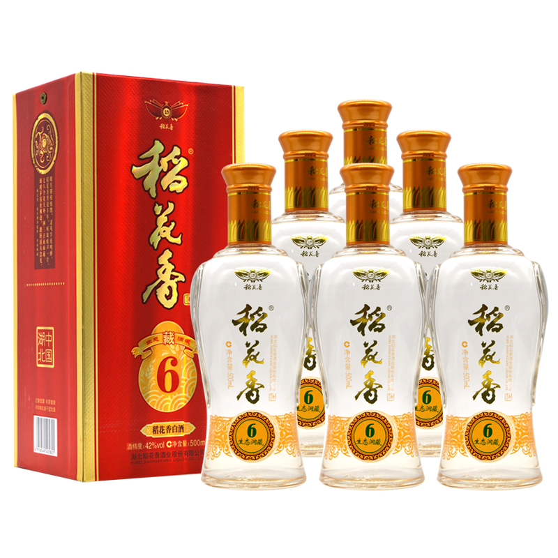 湖北稻花香酒生态洞藏42度白酒整箱6瓶礼盒国产白酒