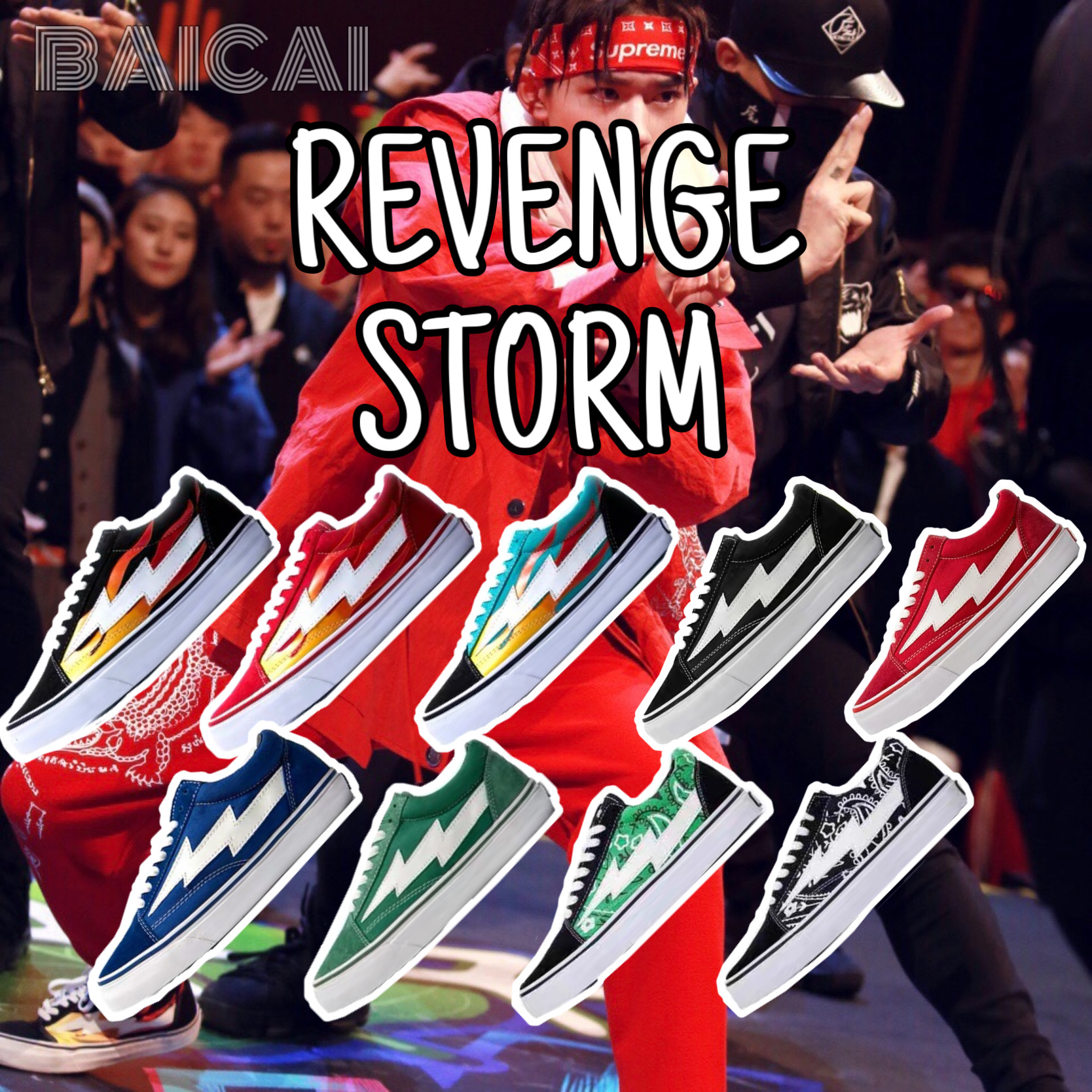 【白菜弟】Revenge X Storm Innersect 展会限定闪电鞋现货链接