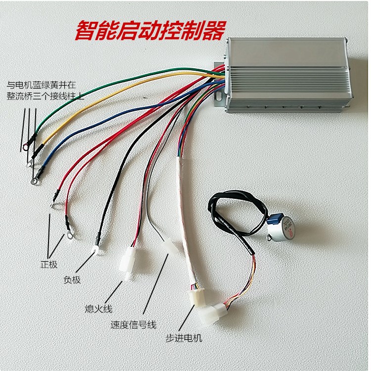 gy6增程配件发电机启动控制器48v60v72电动车自动油门发电机组零部件