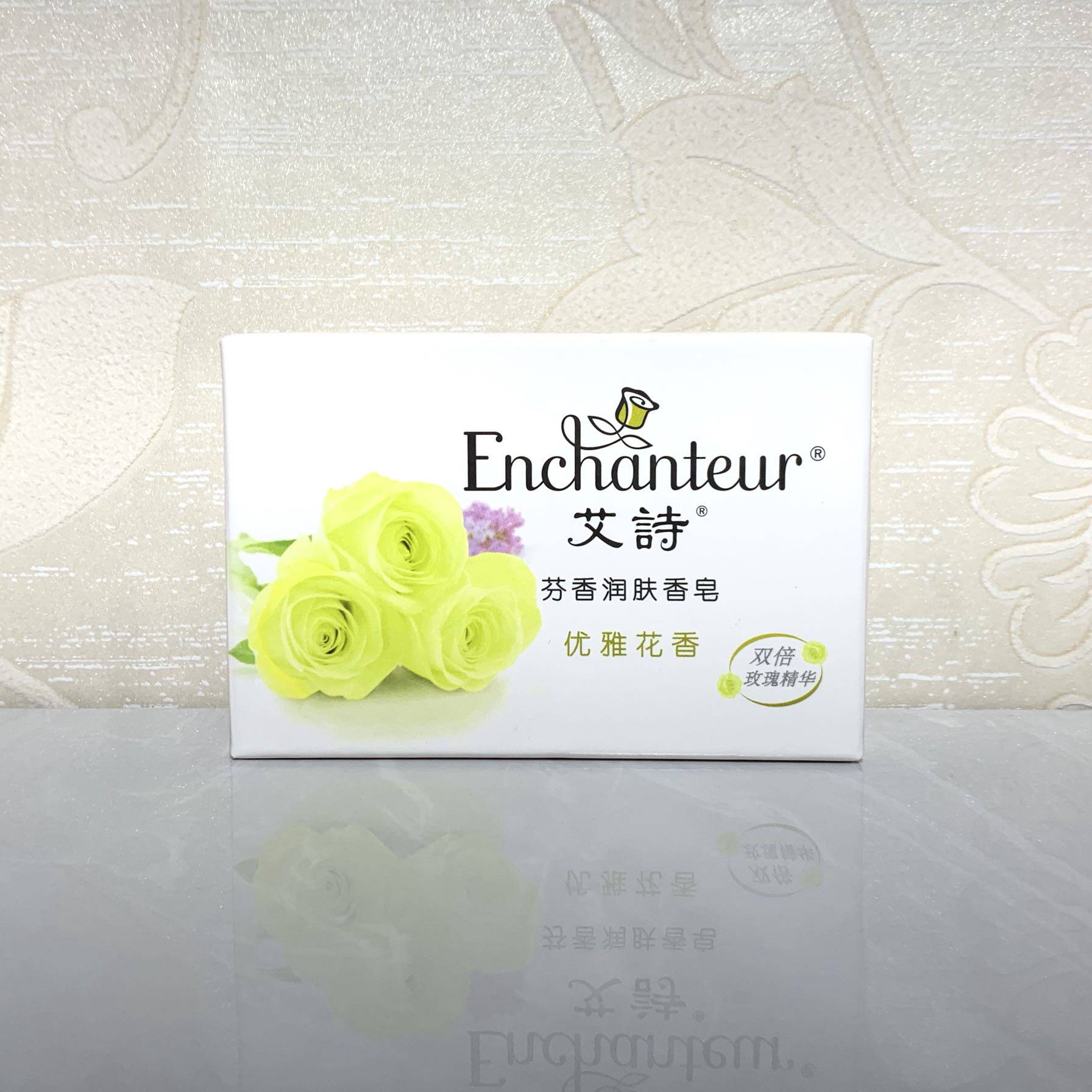 优雅艾诗香皂花香120g香水沐浴深层洁净双倍香皂