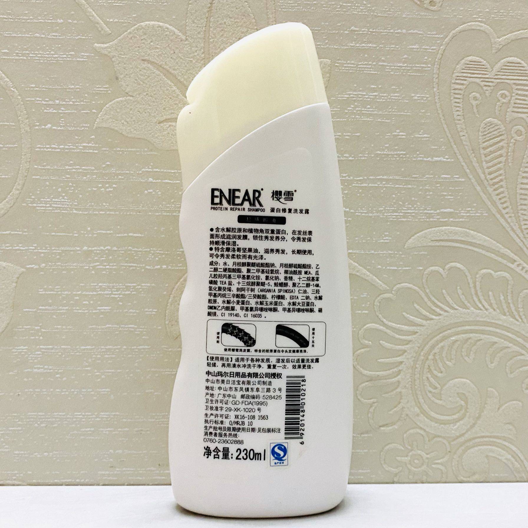 小瓶体验樱雪洗发水蛋白修复超感焗油学生旅行洗发水