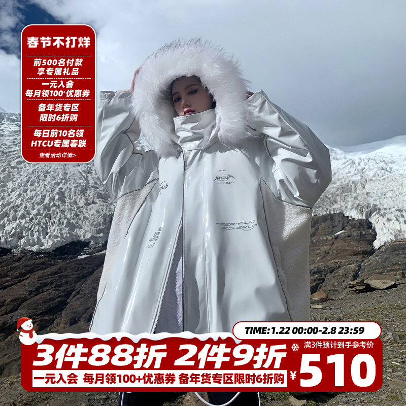HTCU 21FW光速3M反光PVC雕王大衣皮草加厚加绒外套冬季棉服座山雕