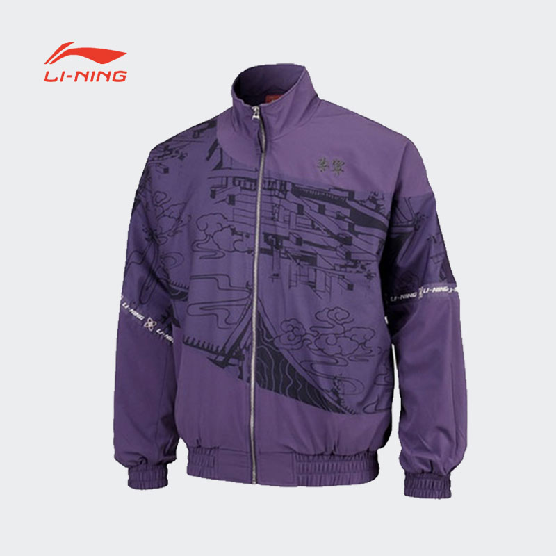 中国李宁外套秋冬故宫宝蕴楼联名印花运动休闲宽松运动茄克