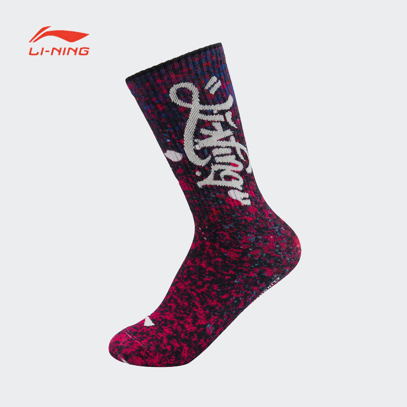 中长李宁awlr袜子通用筒袜男女运动中运动舒适其它运动用品