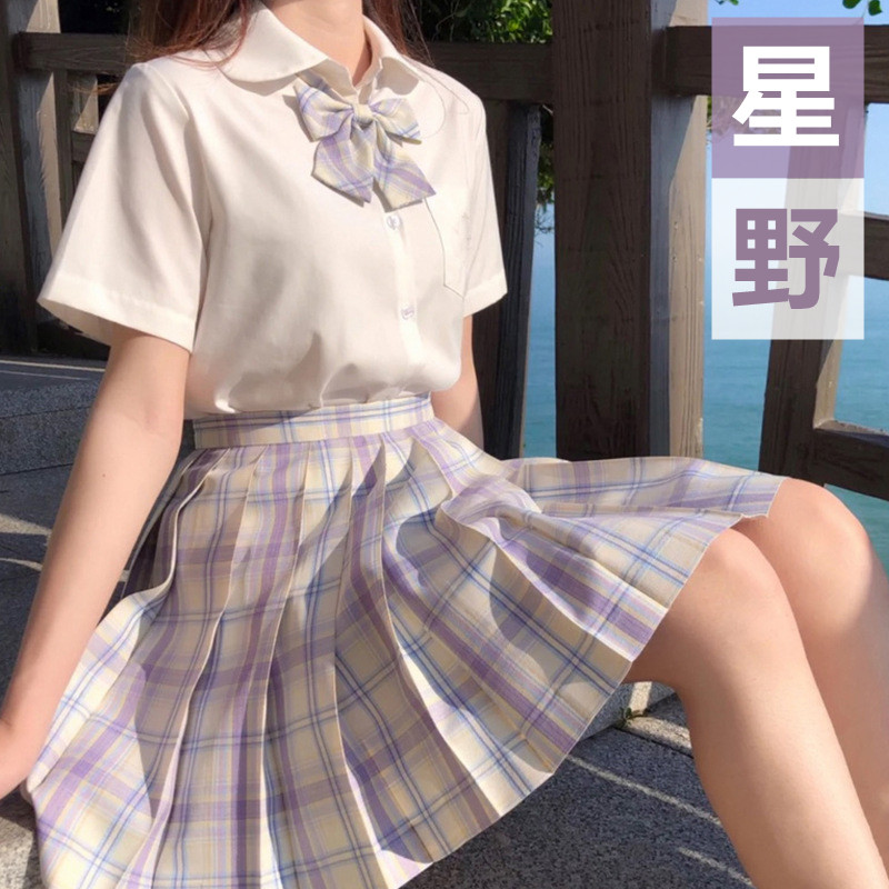 星野正版兔缝jk制服全套套装燕子家夏季衬衫学生校服