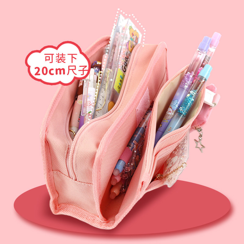 大容量小女孩笔袋ins学生文具盒铅笔盒零钱钱包网红笔袋