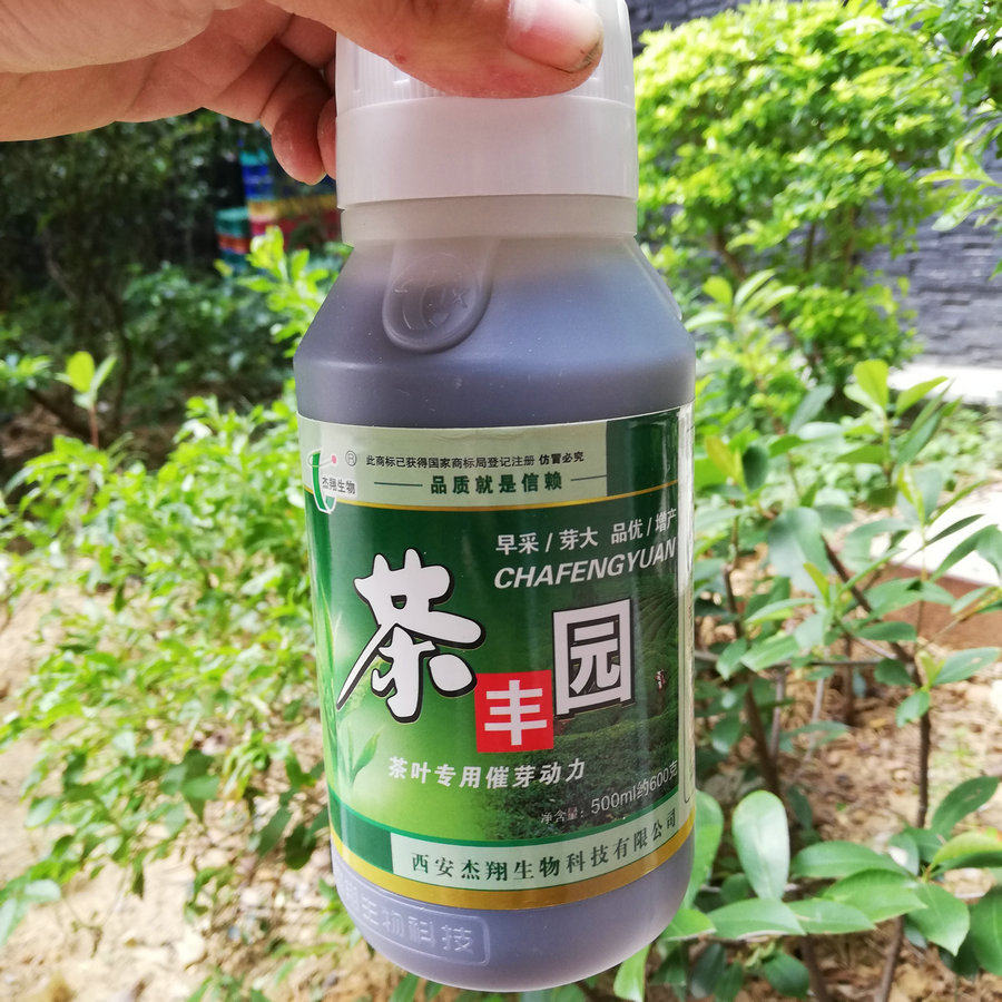 绿禾禾丰茶叶专用营养液叶面茶树水溶肥料催芽新型肥料