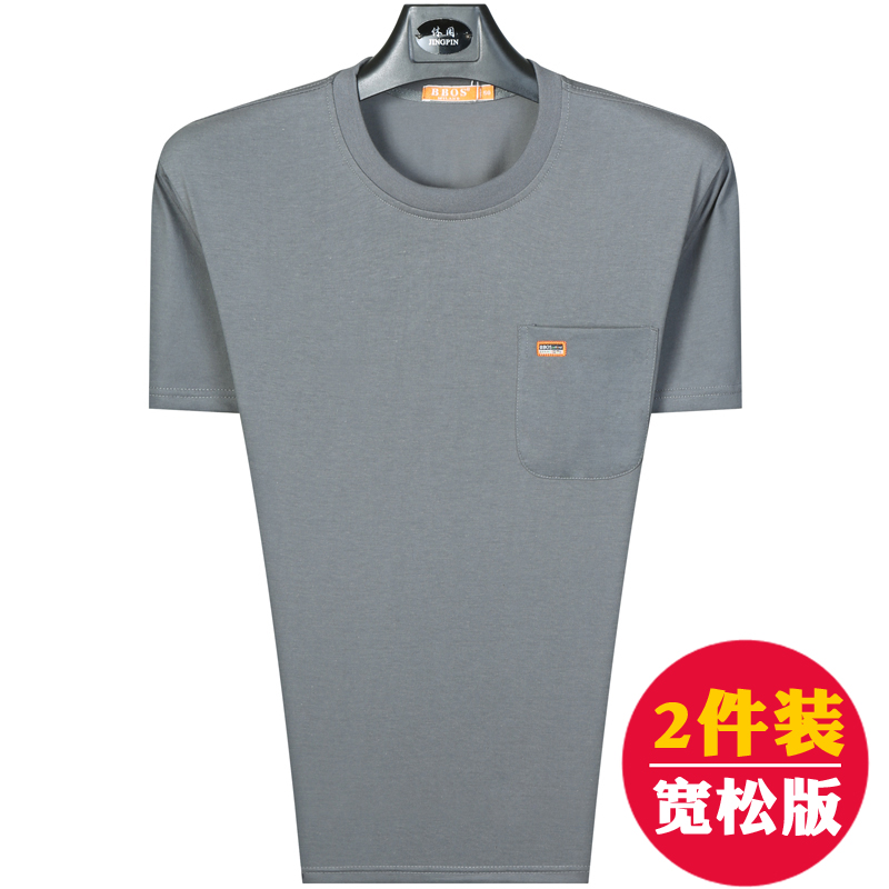 夏季中年男士短袖t恤圆领口袋40-50岁中老年人男装爸爸装宽松父亲