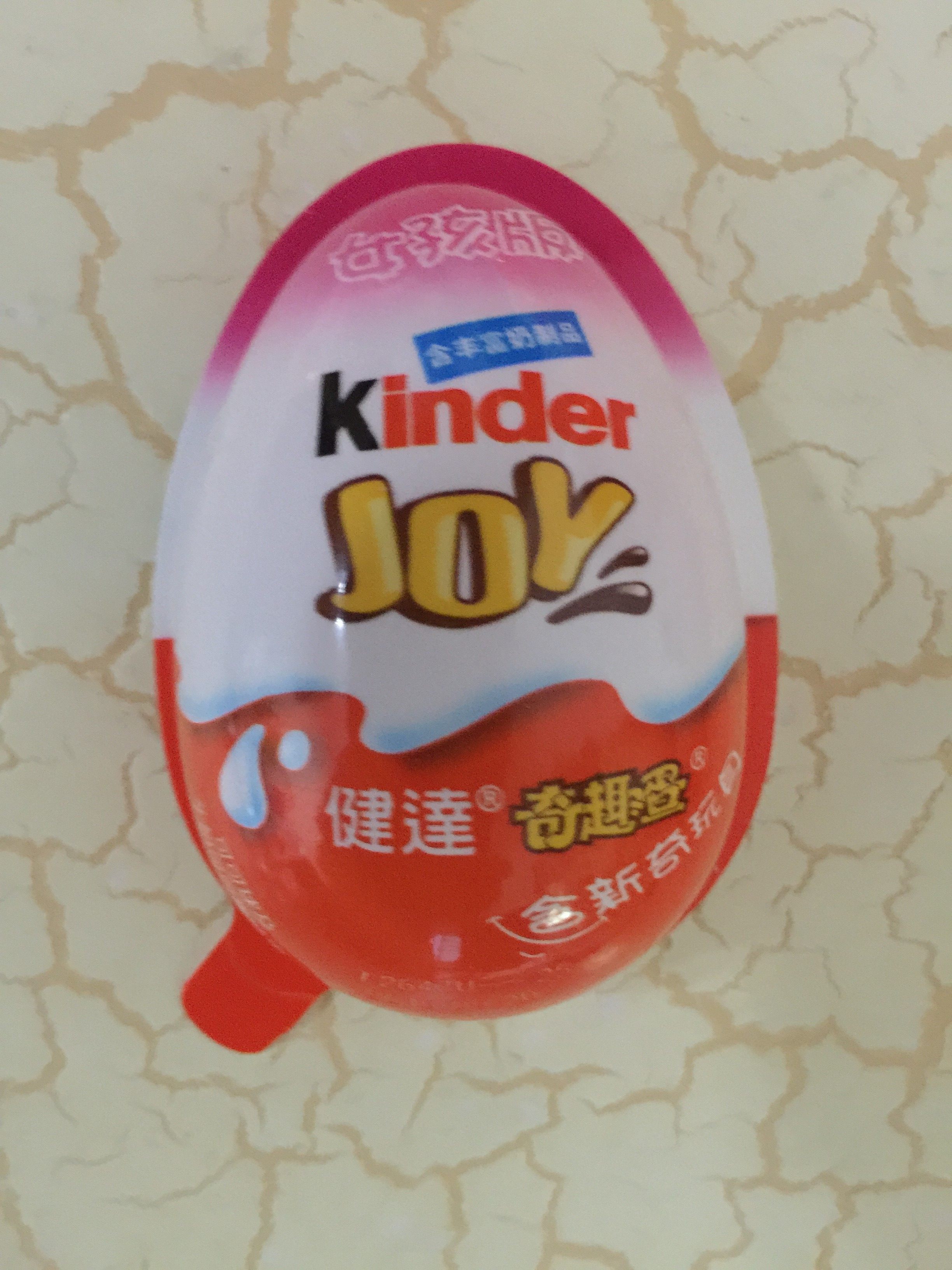 20个包邮健达建达出奇蛋奇趣蛋玩具变形金刚kitty功夫熊猫版本