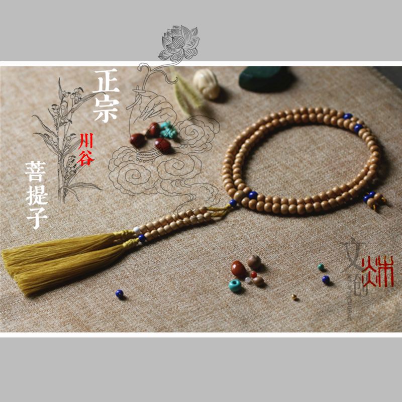 珠子108颗汉式编织一体精工原创木炎提子菩提佛珠