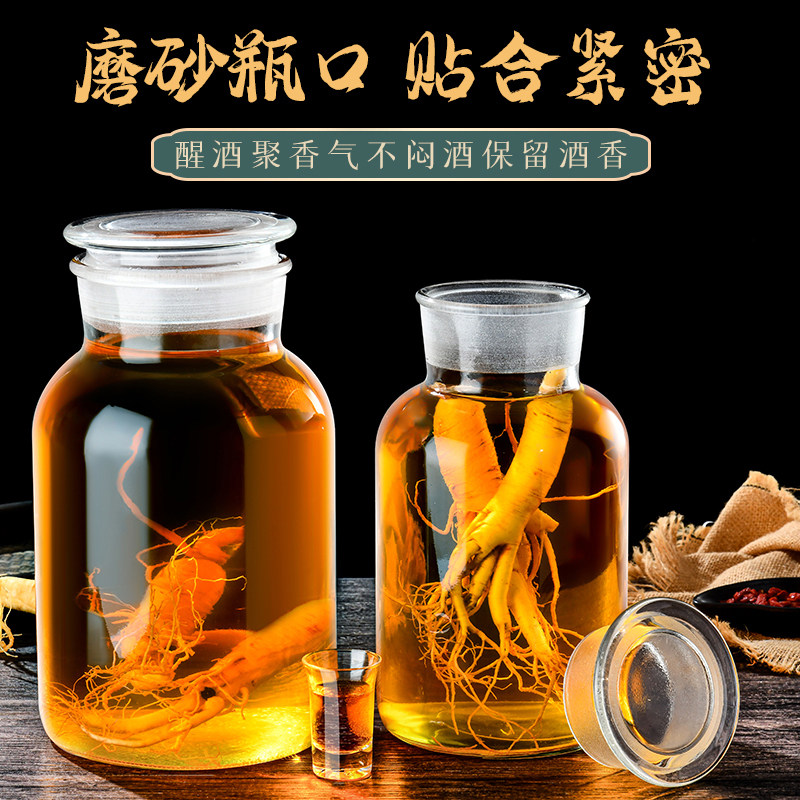 酒瓶加厚泡药广口磨砂瓶无铅玻璃不锈钢酿酒圆形密封罐