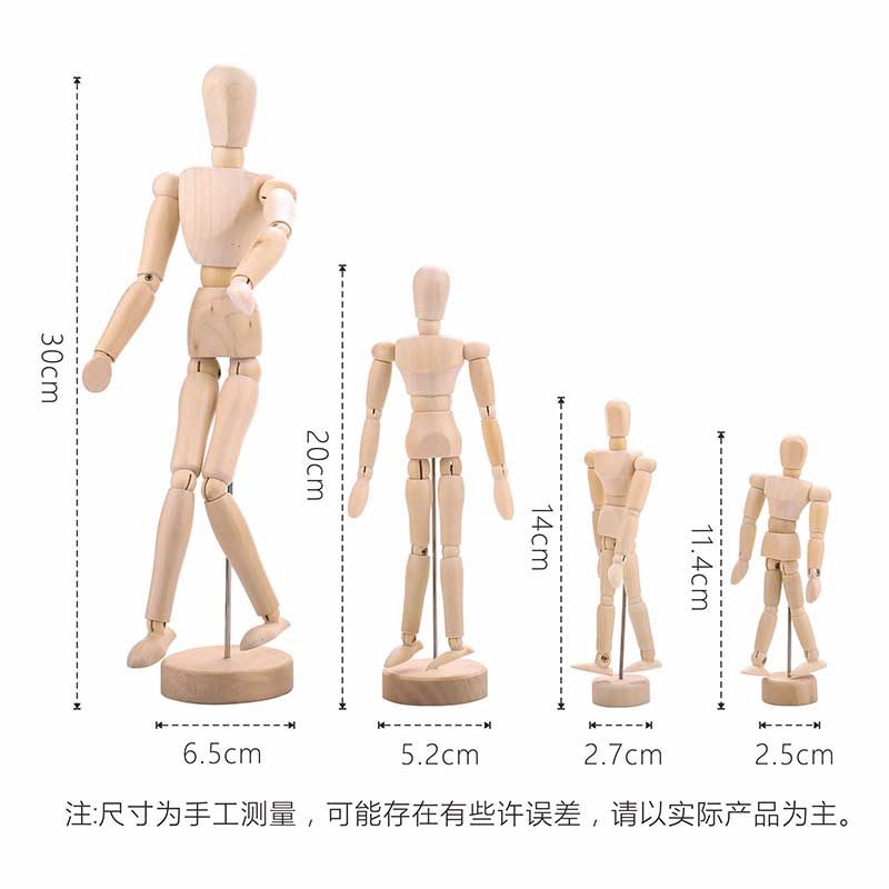 模型漫画12寸木头人型木关节木偶人模特人体比例素描