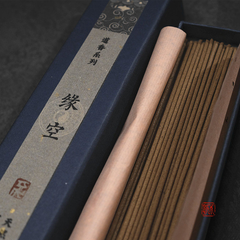手工道香天然线香道教用香古法缘空其他特色工艺品