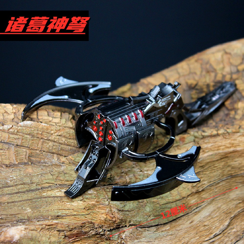 斗罗大陆唐三诸葛神弩合金模型玩具12cm不可发射游戏实物周边