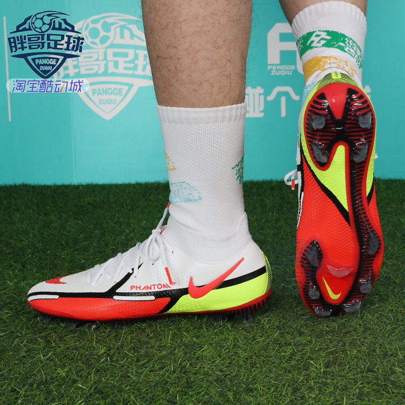 小胖哥nike耐克phantom暗煞gt2超顶fg长钉高帮足球鞋