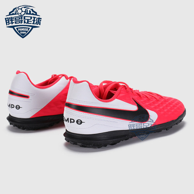 小胖哥耐克nike传奇8比赛tf人草碎钉训练低帮足球鞋男at6109606