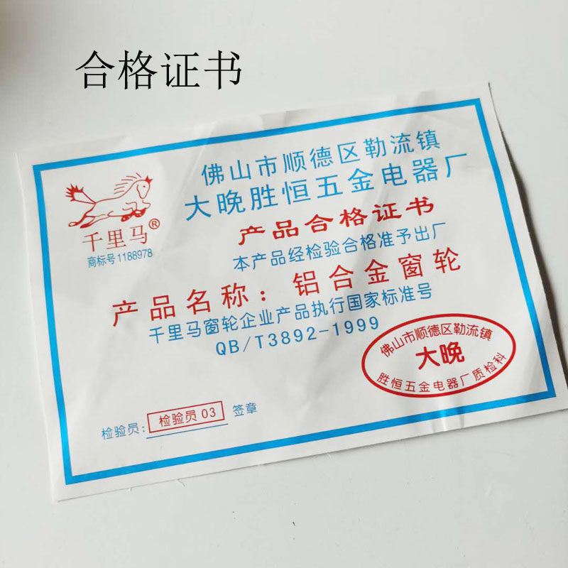 两个双轮螺丝千里马系列孖轮老式铝合金门窗滑轮滑轮