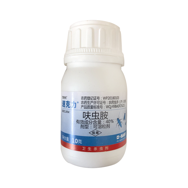 basf巴斯夫呋虫胺蜚跳蚤杀虫剂杀虫剂