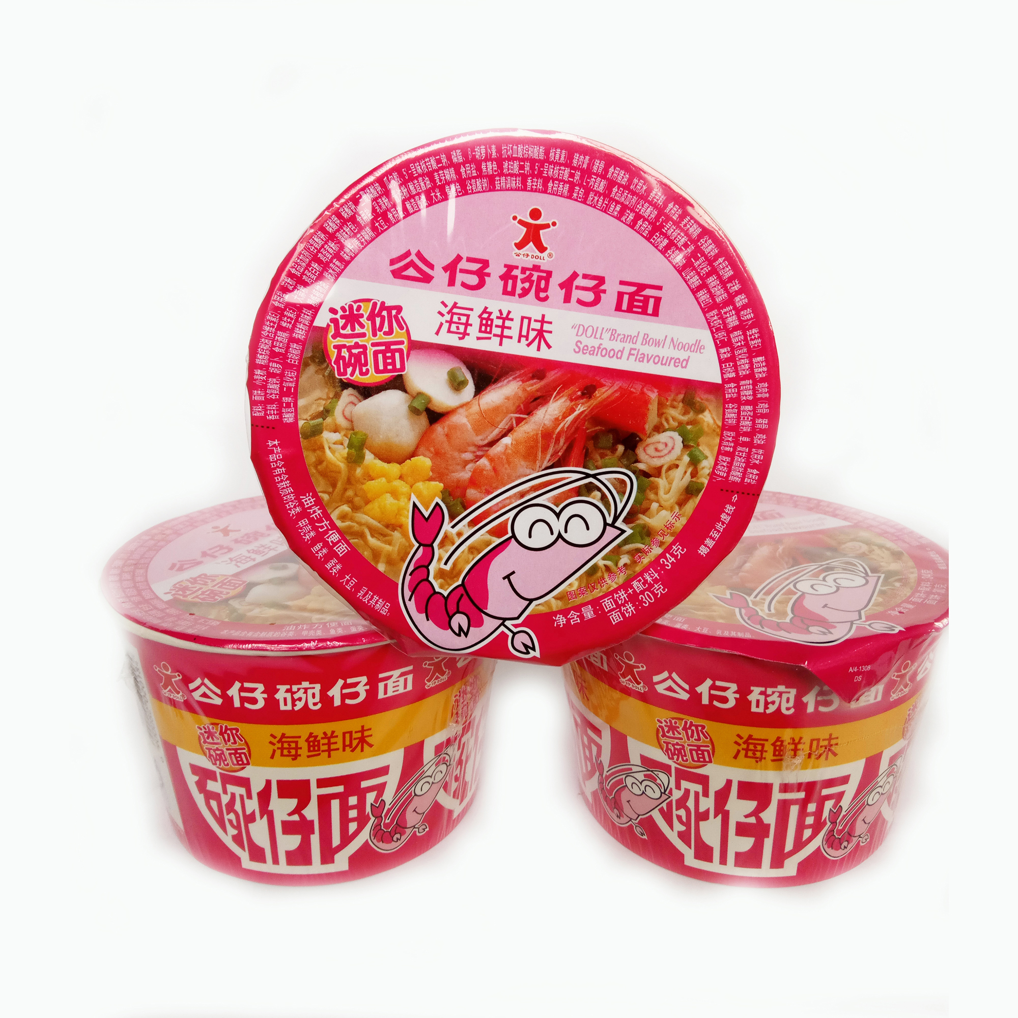 香港公仔面碗仔面方便面桶装18碗海鲜味道速食冲泡方便面