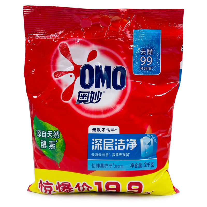 奥妙洗衣粉整箱2kg6袋深层洁净净易溶易天然洗衣粉