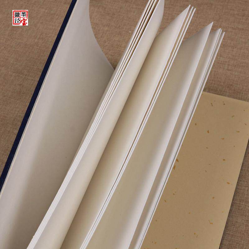 包邮 手工精制宣纸册页高档素白生宣 16*32 亚麻函套4本/套装折页