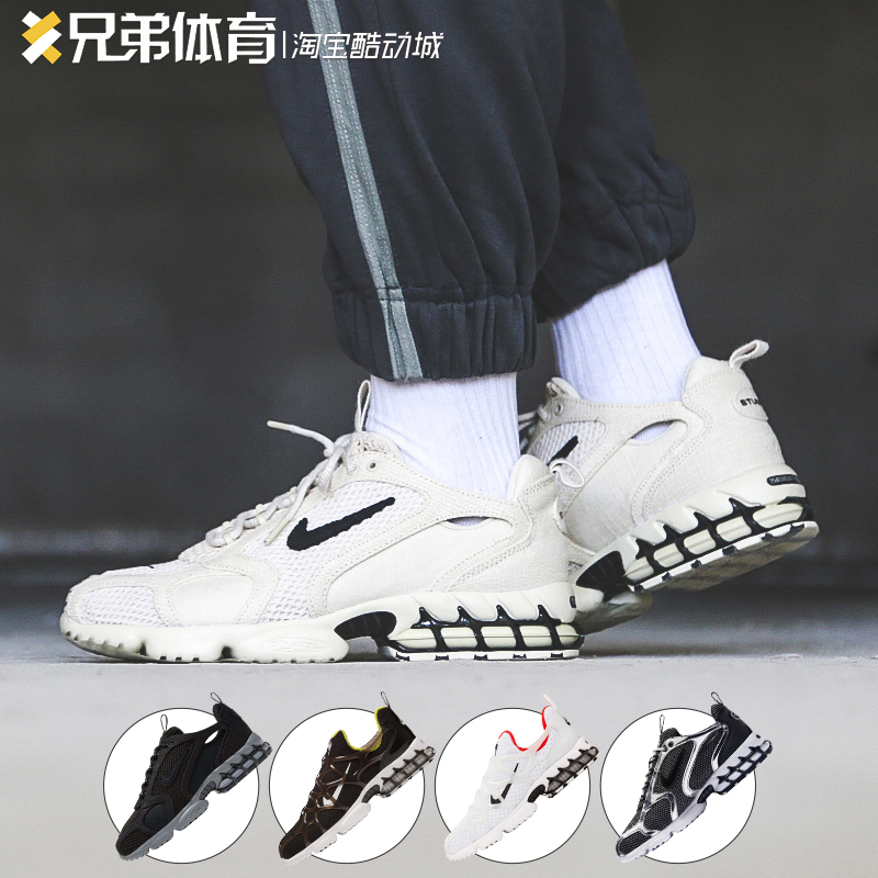 兄弟体育 Nike x Stussy 联名米白 老爹鞋 CQ5486-200 CU1854-001