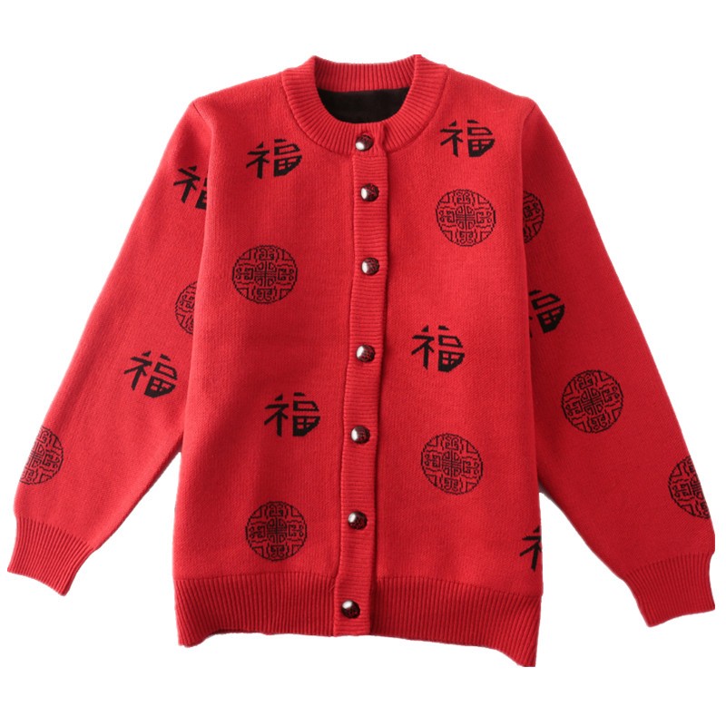 中老年男大红色本命年毛衣外套羊绒衫福字唐装秋冬针织衫