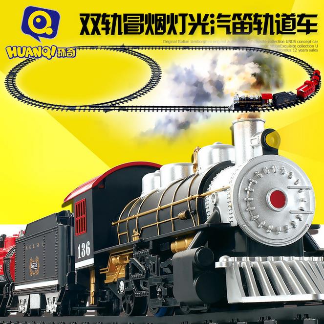 复古电动火车头仿真冒烟加长轨道车电动玩具汽车礼物蒸汽小火车