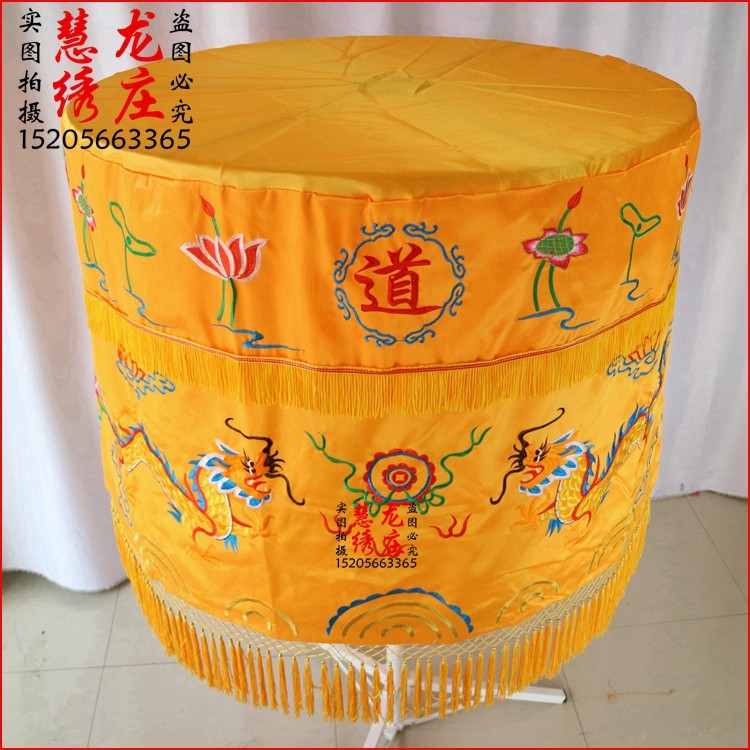 e1米道教用品宝盖道法自然佛教宝盖黄龙伞四龙华盖经幢幡盖帐ed