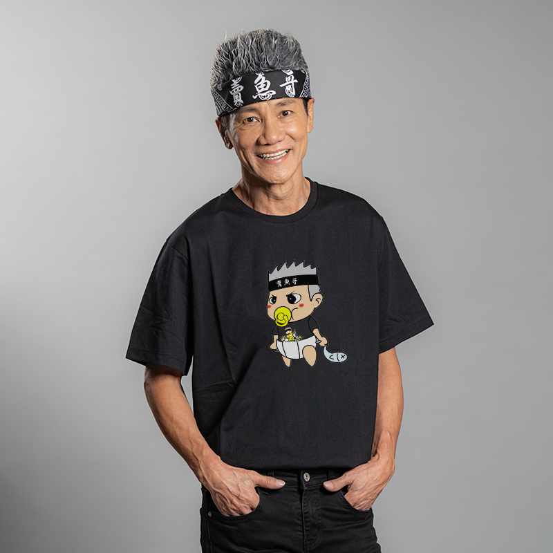 王雷卖鱼哥林北同款鱼宝宝印花圆领纯棉恤衫夏季t恤