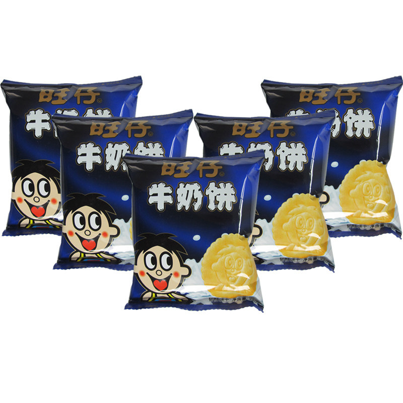 饼干旺旺旺仔牛奶小熊21g30袋办公休闲美味韧性饼干