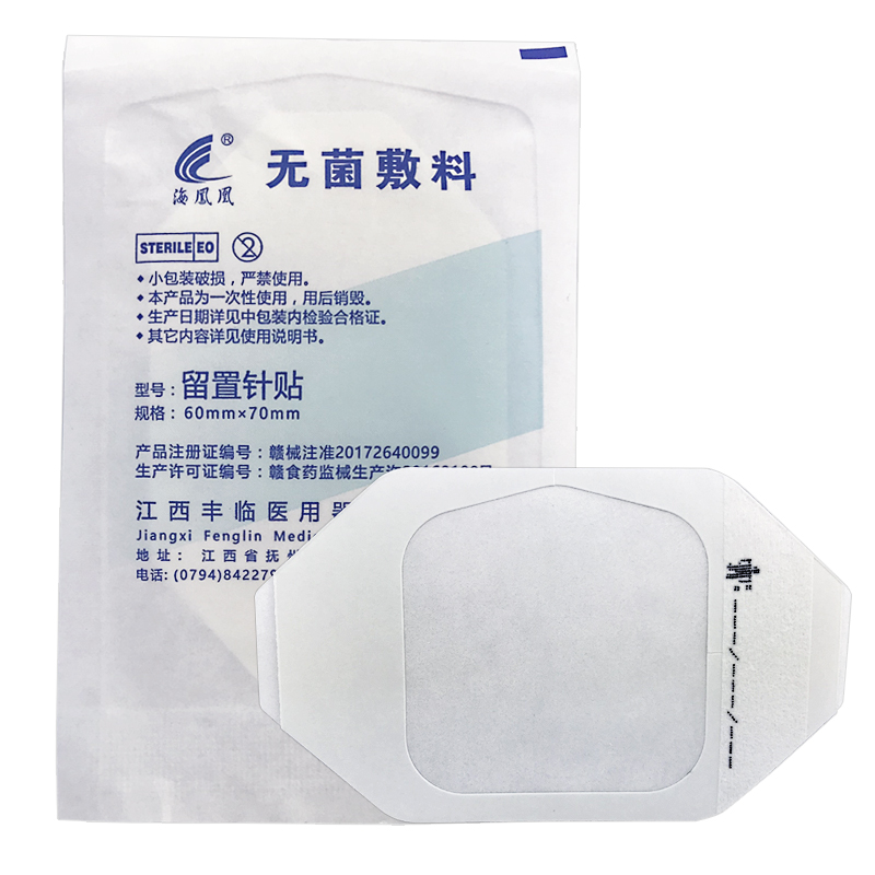 100片 医用无菌敷贴一次性6*7cm留置针贴滞留针固定打点滴吊针gz