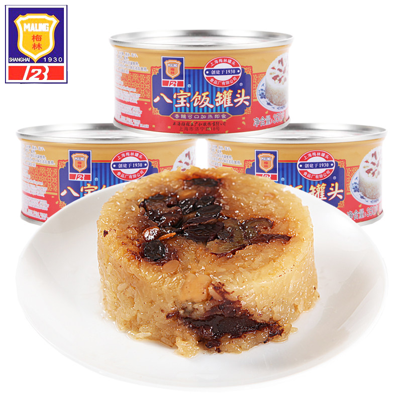 八宝糯米上海特产梅林350g5罐米饭罐头豆沙自热米饭