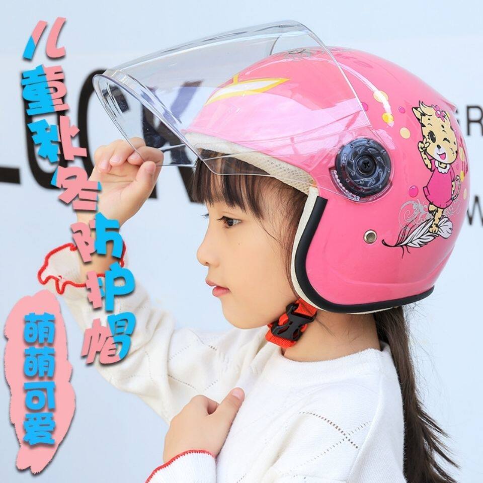 儿童电动车头盔男女四季通用夏季小学生幼儿园安全电动车头盔