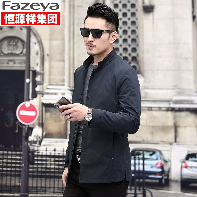 恒源祥彩羊春秋季新款中年男立领夹克衫商务休闲薄款外套派克风衣