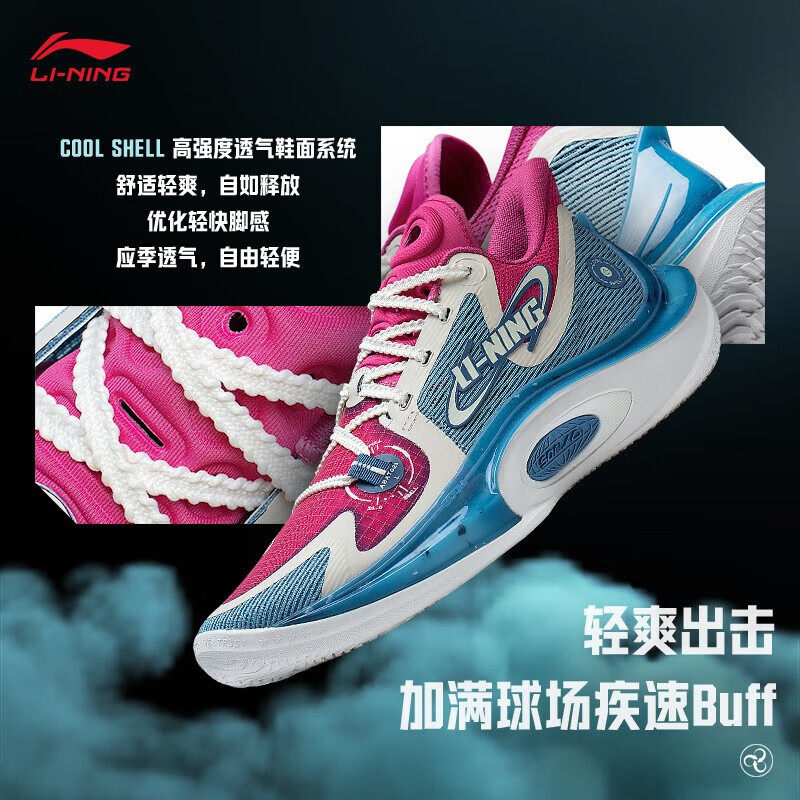 李宁音速11篮球鞋夏季男新款42轻便透气减震耐磨比赛实战运动鞋子