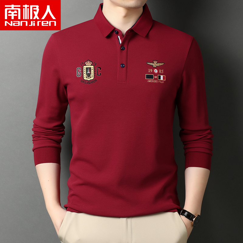 南极人100%全棉t恤男长袖翻领中青年秋装上衣商务休闲polo衫绣花