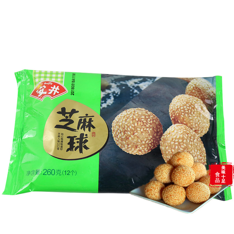 安井豆沙馅芝麻球260g/12个 油炸速冻麻圆麻团点心芝麻球