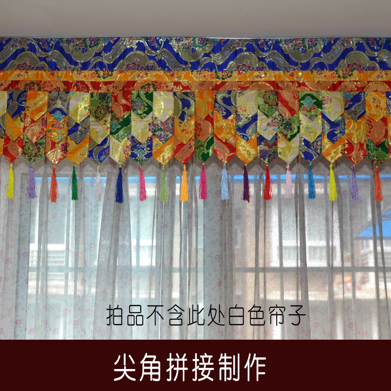 藏传佛教居家佛堂藏酒酒店饭店装饰挂勾黄色窗帘成品窗帘