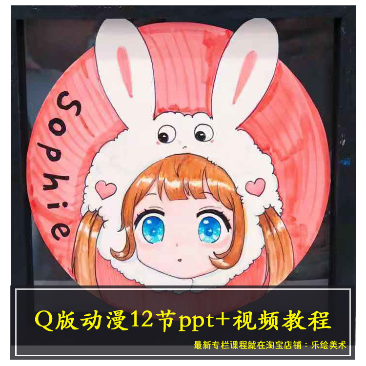 2020年少儿课件3-12岁水彩等马克笔