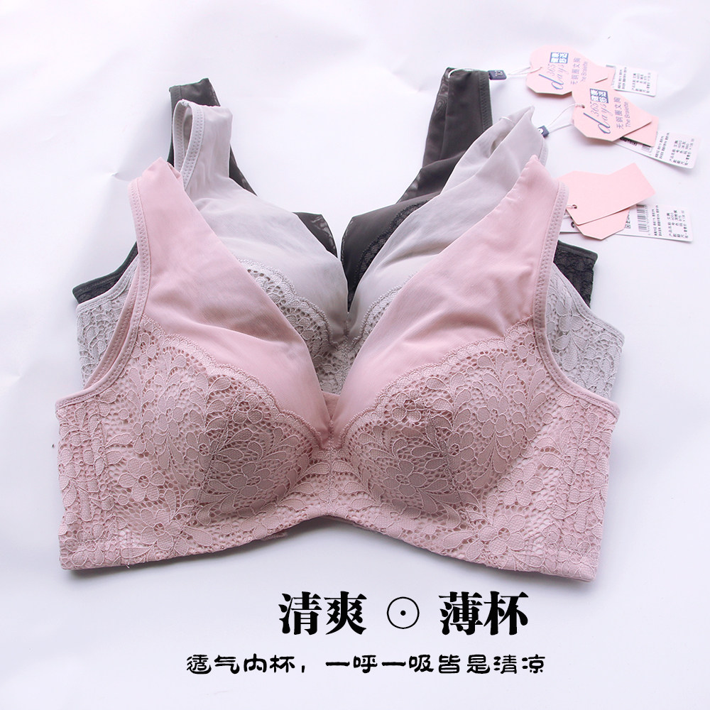 珠密琪女无延续薄款内衣无痕胸罩6003聚拢肩带文胸