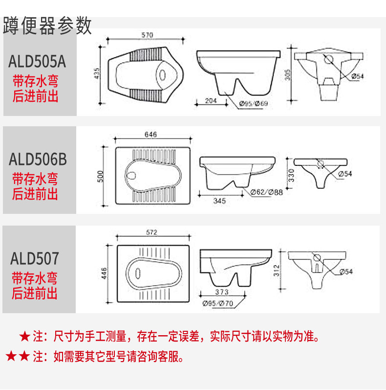 便器arrow箭牌家用蹲厕ald507蹲坑陶瓷便池防臭蹲便器