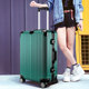 Luggage aluminum frame pull bar case universal wheel female suitcase male 20 password case 24 students 26 leather case 22 inches Luggage aluminum frame pull bar case universal wheel female suitcase male 20 password case 24 students 26 leather case 22 inches